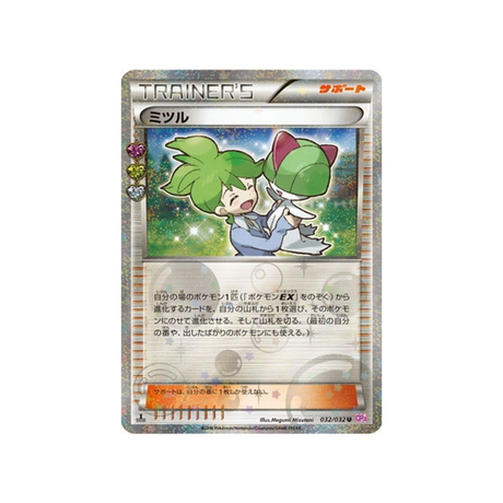 timmy-carte-pokemon-Collection PokéKyun-cp3-032-032