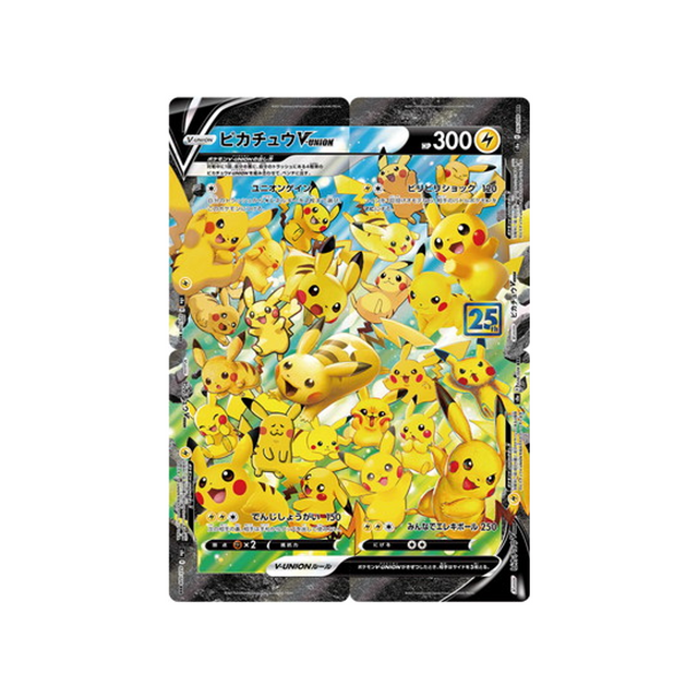 tokopiyon-gx-carte-pokemon-25ème-anniversaire-collection-s8a-025-028