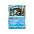 tortank-carte-pokemon-pokemon-go-s10b-017