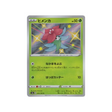 tournicoton-carte-pokemon-shiny-star-s4a-209