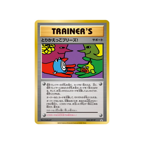 trade-please!-carte-pokemon-Carte Promo XY-xy-p-282-298