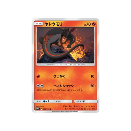 tritox-carte-pokemon-clair-de-lune-d'alola-sm2l-006-050