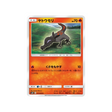 tritox-carte-pokemon-double-flambée-sm10-017-095