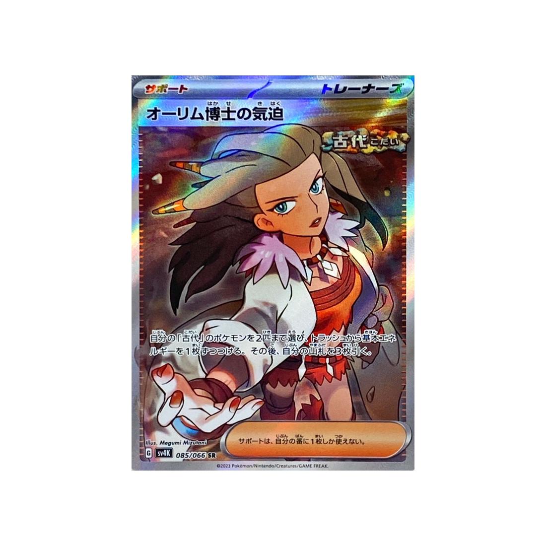 Pokémon Card Ancient Roar SV4K 085/066: Vitality of Professor Olim 