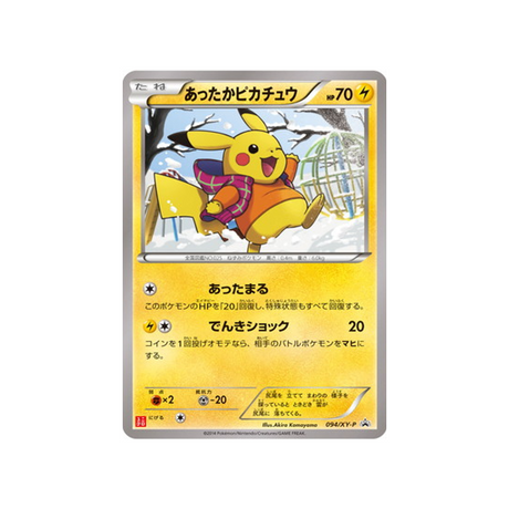 warm-pikachu-carte-pokemon-Carte Promo XY-xy-p-094-298