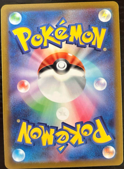 Carte Pokémon Lost Abyss S11 106/100 : Ptéra V