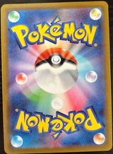 Carte Pokémon Lost Abyss S11 106/100 : Ptéra V