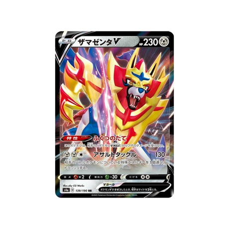 zamazenta-v-carte-pokemon-shiny-star-s4a-139