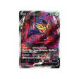 zamazenta-v-carte-pokemon-vstar-universe-s12a-232