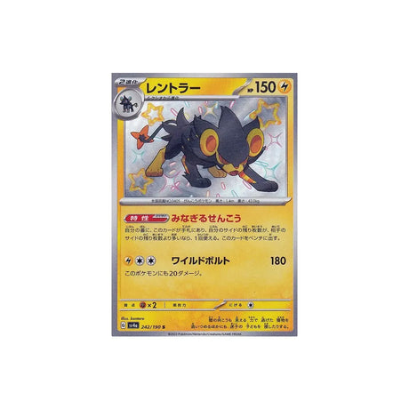 luxray-carte-pokemon-shiny-treasure-sv4a-242