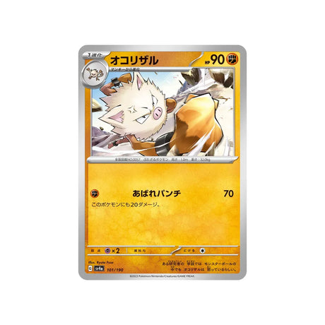 colossinge-carte-pokemon-shiny-treasure-sv4a-101