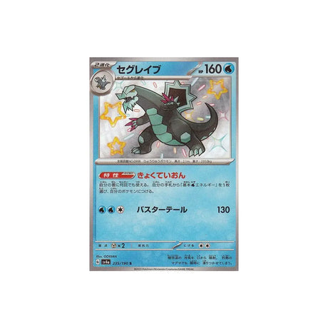 glaivodo-carte-pokemon-shiny-treasure-sv4a-235