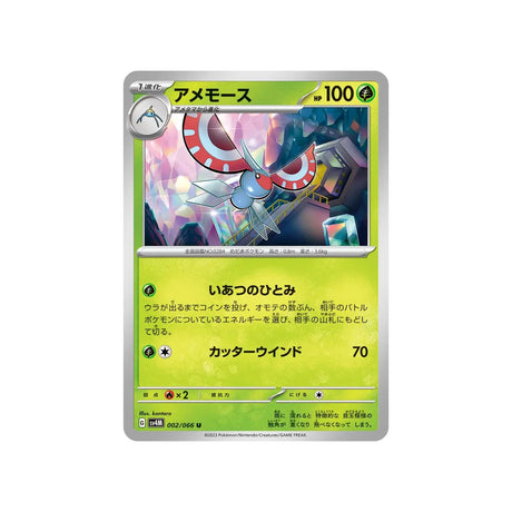 maskadra-carte-pokemon-future-flash-sv4m-002
