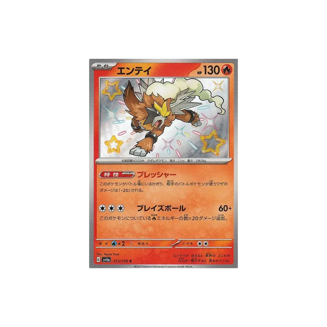 entei-carte-pokemon-shiny-treasure-sv4a-213