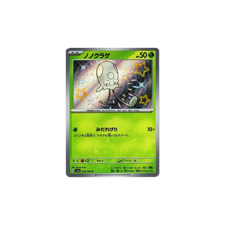terracool-carte-pokemon-shiny-treasure-sv4a-206