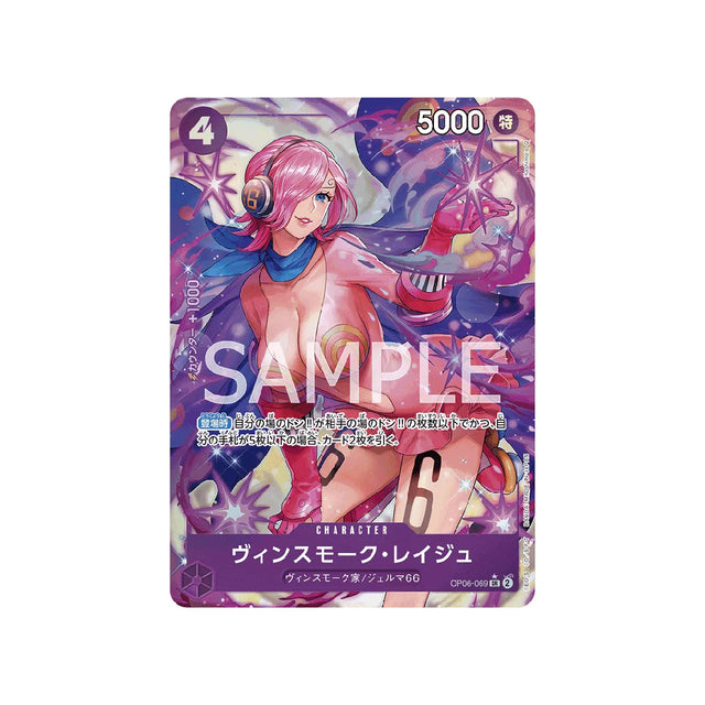 carte-one-piece-card-wings-of-captain-op06-069-vinsmoke-reiju-sr-parallel