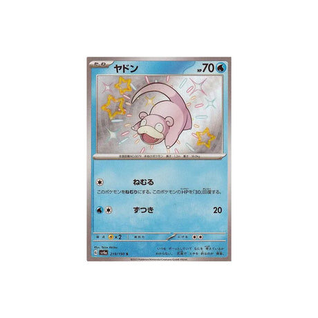 ramoloss-carte-pokemon-shiny-treasure-sv4a-219