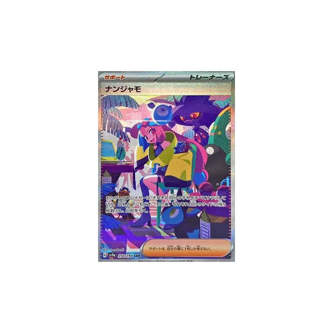 mashynn-carte-pokemon-shiny-treasure-sv4a-350