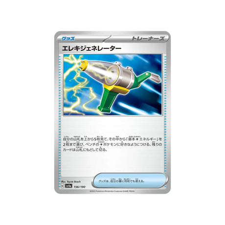 electro-generator-carte-pokemon-shiny-treasure-sv4a-156