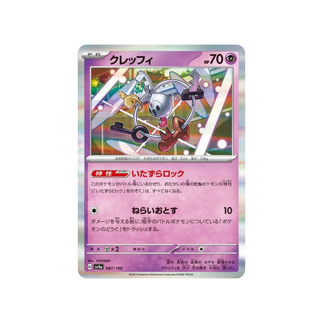 trousselin-carte-pokemon-shiny-treasure-sv4a-087