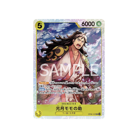 carte-one-piece-card-wings-of-captain-op06-107-kozuki-momonosuke-sr