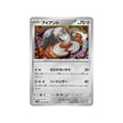 fermite-carte-pokemon-future-flash-sv4m-042