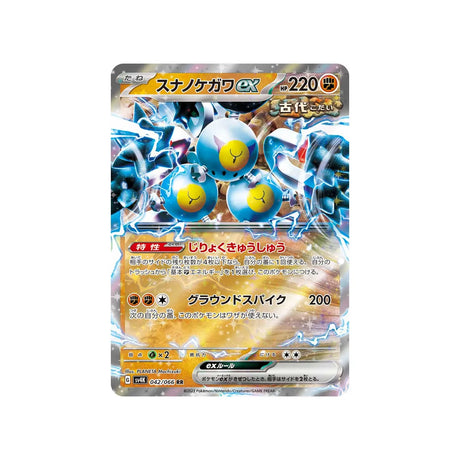 pelage-sablé-carte-pokemon-ancient-roar-sv4k-042