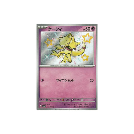 abra-carte-pokemon-shiny-treasure-sv4a-253