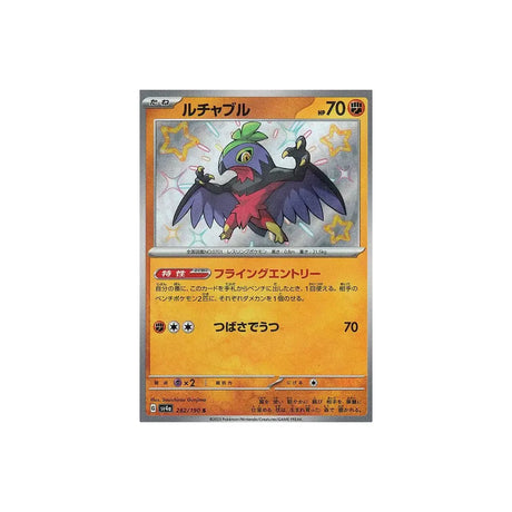 brutalibré-carte-pokemon-shiny-treasure-sv4a-282