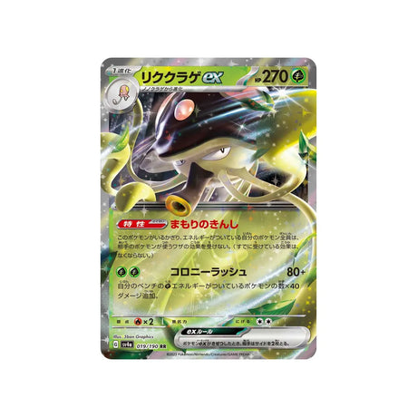 terracruel-carte-pokemon-shiny-treasure-sv4a-019