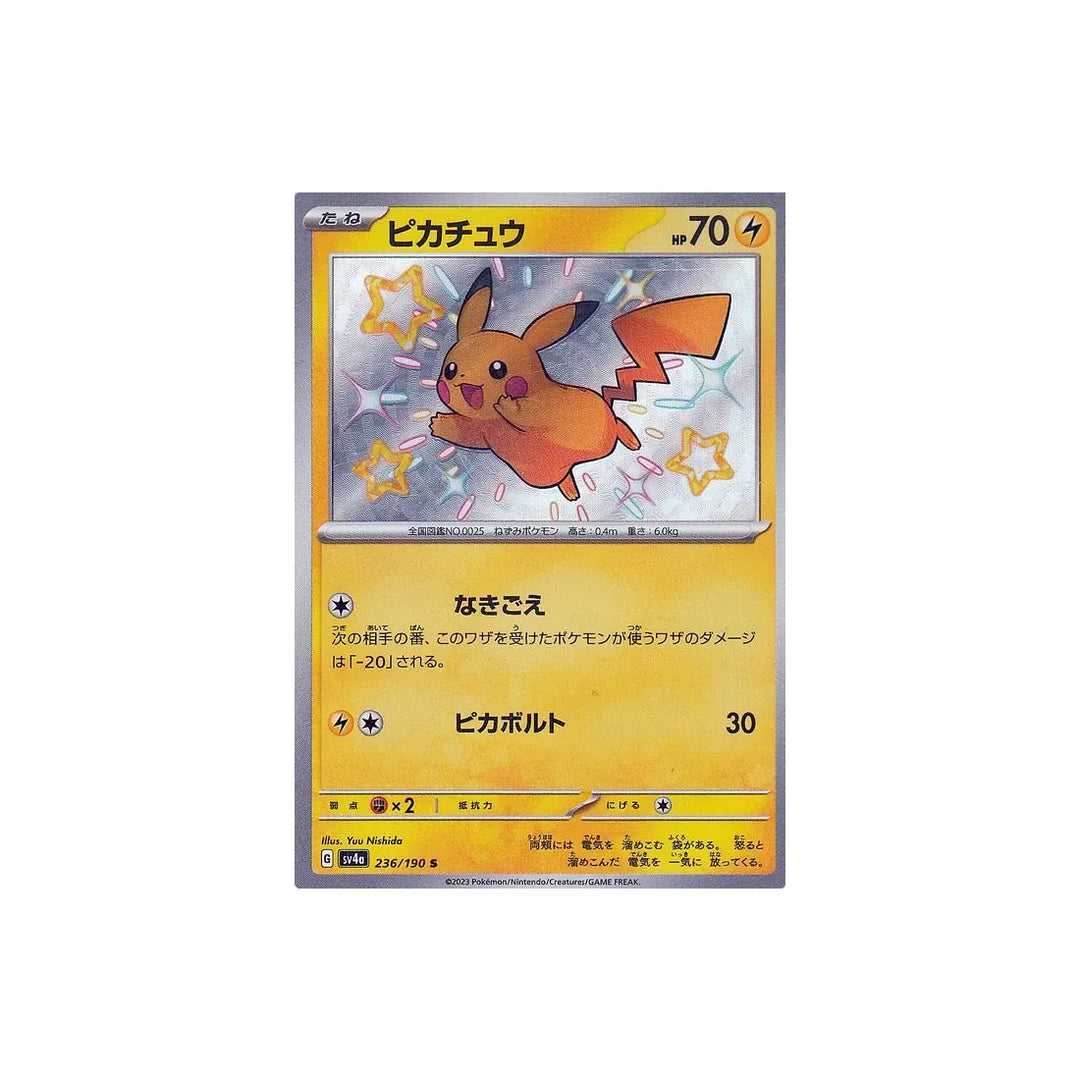 pikachu-carte-pokemon-shiny-treasure-sv4a-236