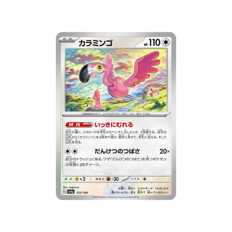 flamenroule-carte-pokemon-shiny-treasure-sv4a-155