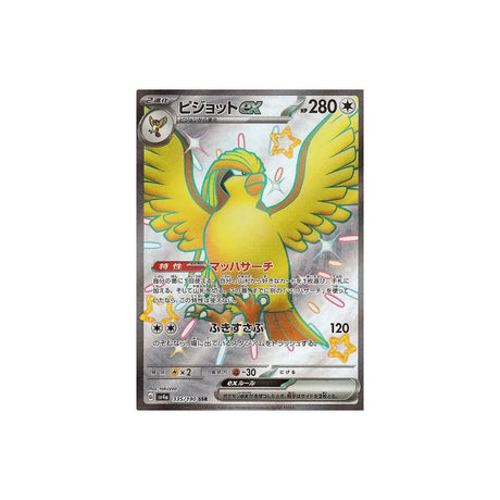 roucarnage-carte-pokemon-shiny-treasure-sv4a-335