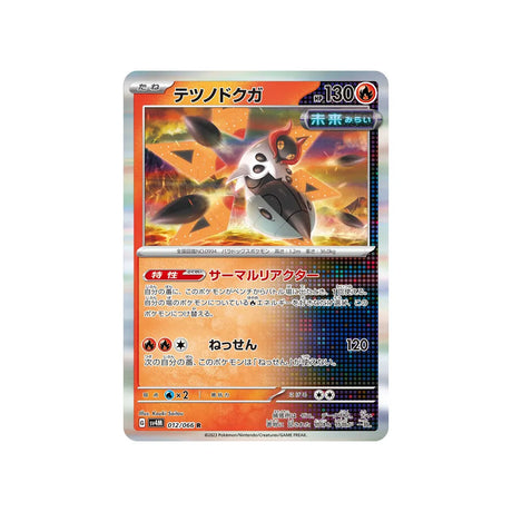 mite-de-fer-carte-pokemon-future-flash-sv4m-012