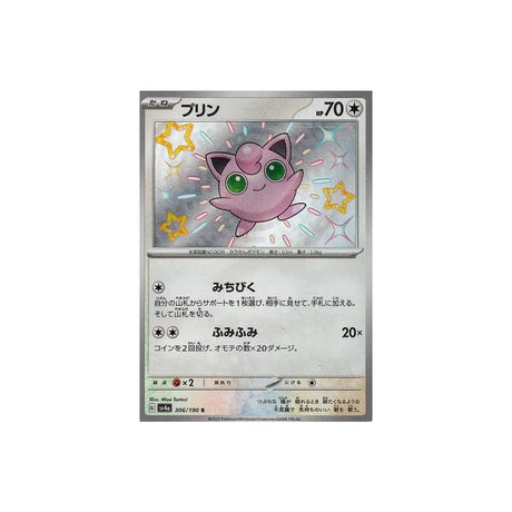 rondoudou-carte-pokemon-shiny-treasure-sv4a-306