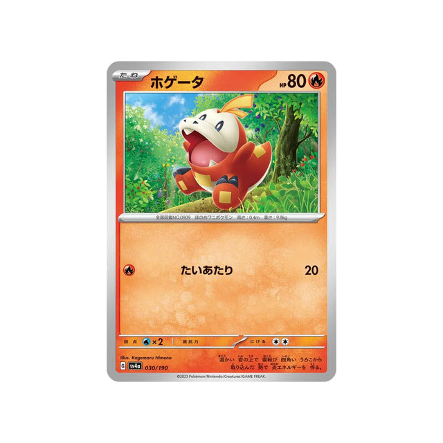 chochodile-carte-pokemon-shiny-treasure-sv4a-030