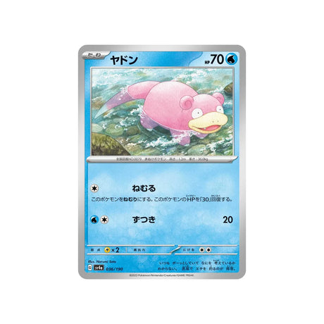 ramoloss-carte-pokemon-shiny-treasure-sv4a-036