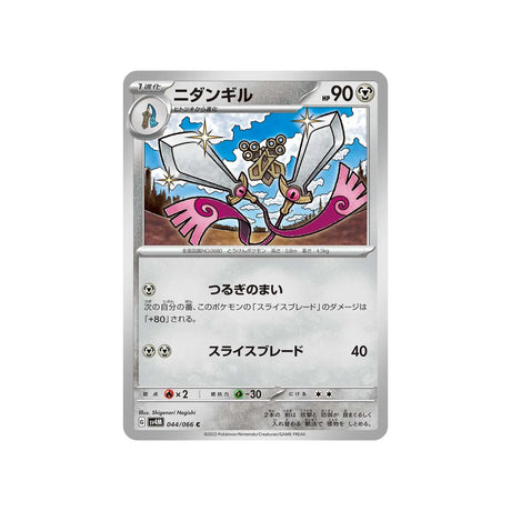 dimoclès-carte-pokemon-future-flash-sv4m-044