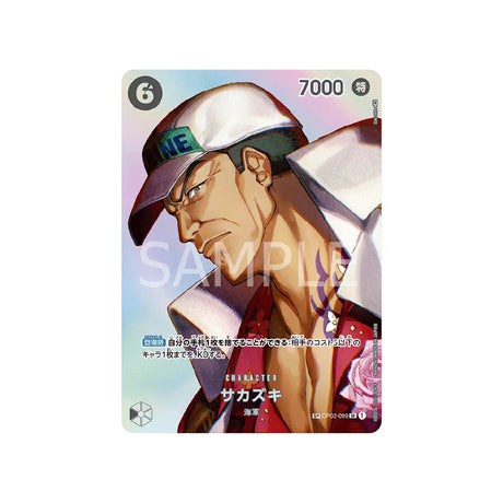 carte-one-piece-card-kingdoms-of-intrigue-op04-099-sakazuki-sp-card-parallel-special