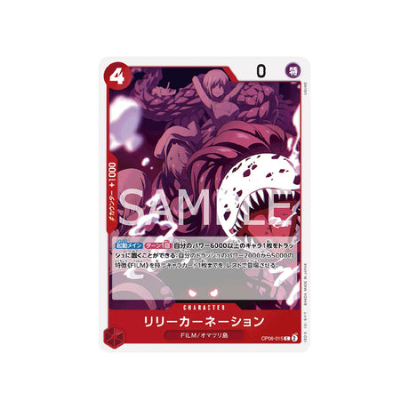carte-one-piece-card-wings-of-captain-op06-015-lily-carnation-c