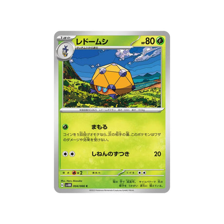 coléodôme-carte-pokemon-future-flash-sv4m-004