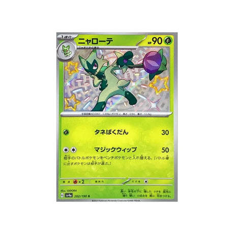matourgeon-carte-pokemon-shiny-treasure-sv4a-202