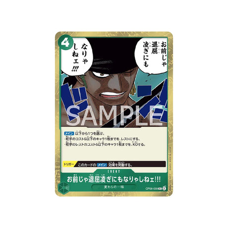 carte-one-piece-card-wings-of-captain-op06-039-you-ain't-even-worth-killing-time!!-r
