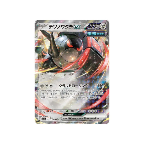 roue-de-fer-carte-pokemon-shiny-treasure-sv4a-132