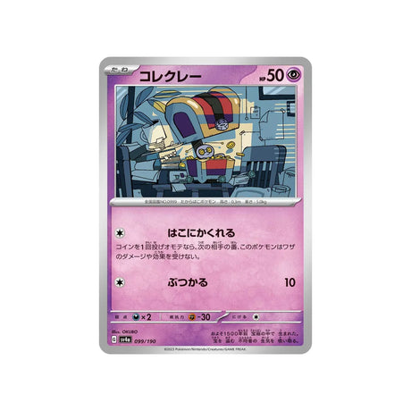mordudor-carte-pokemon-shiny-treasure-sv4a-099