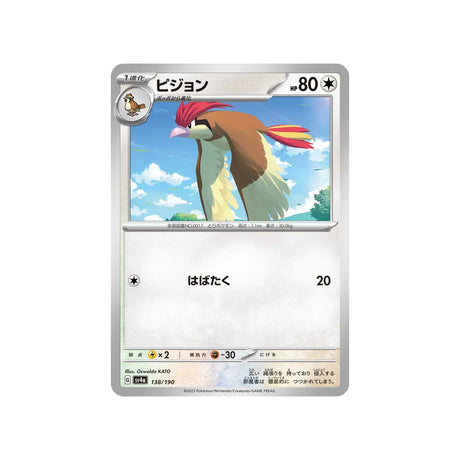 roucoups-carte-pokemon-shiny-treasure-sv4a-138