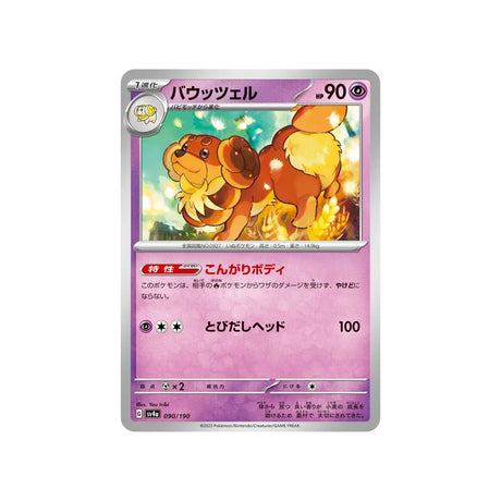 briochien-carte-pokemon-shiny-treasure-sv4a-090