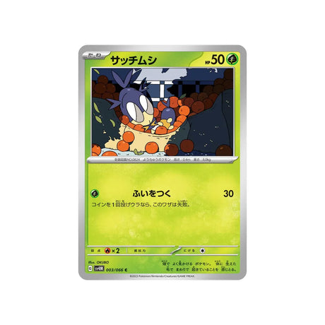 larvadar-carte-pokemon-future-flash-sv4m-003