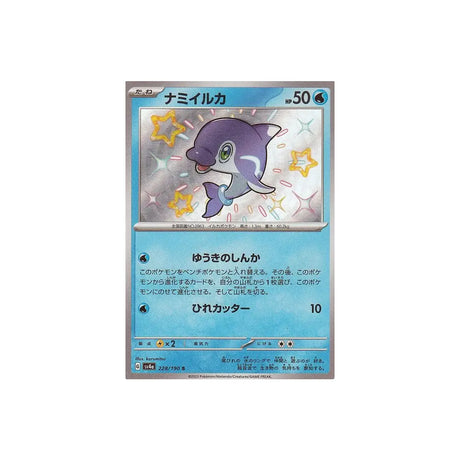 dofin-carte-pokemon-shiny-treasure-sv4a-228