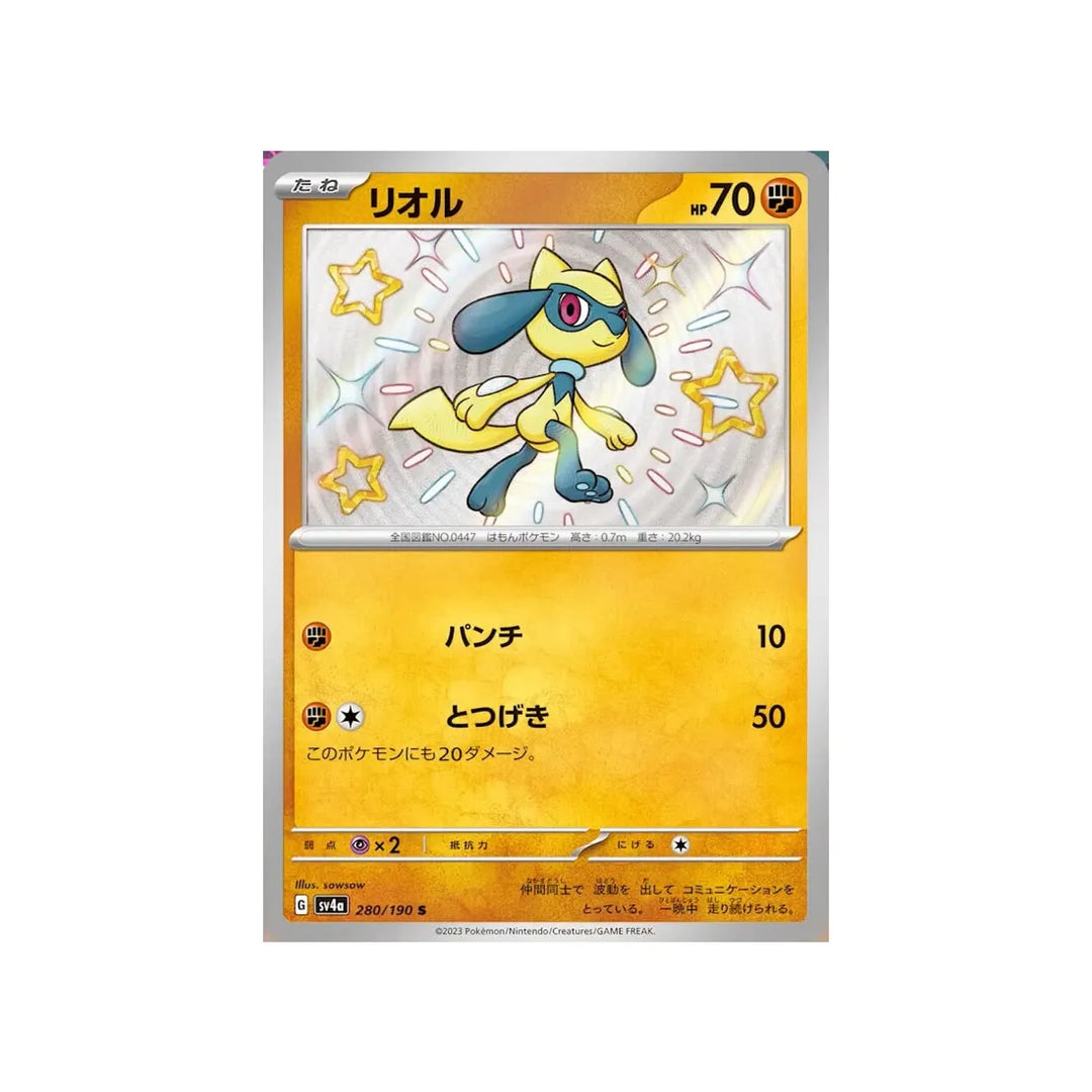 riolu-carte-pokemon-shiny-treasure-sv4a-280
